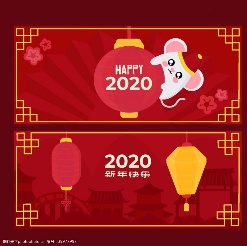 中国电影节春节banner