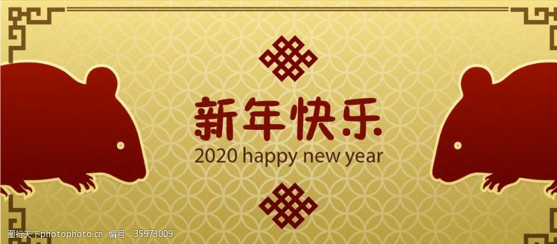 新年电影春节banner