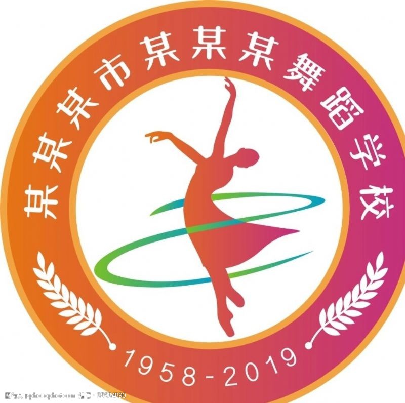 美容美发学院舞蹈学校logo