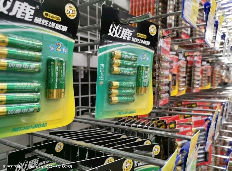 家居用品百货超市里的电池