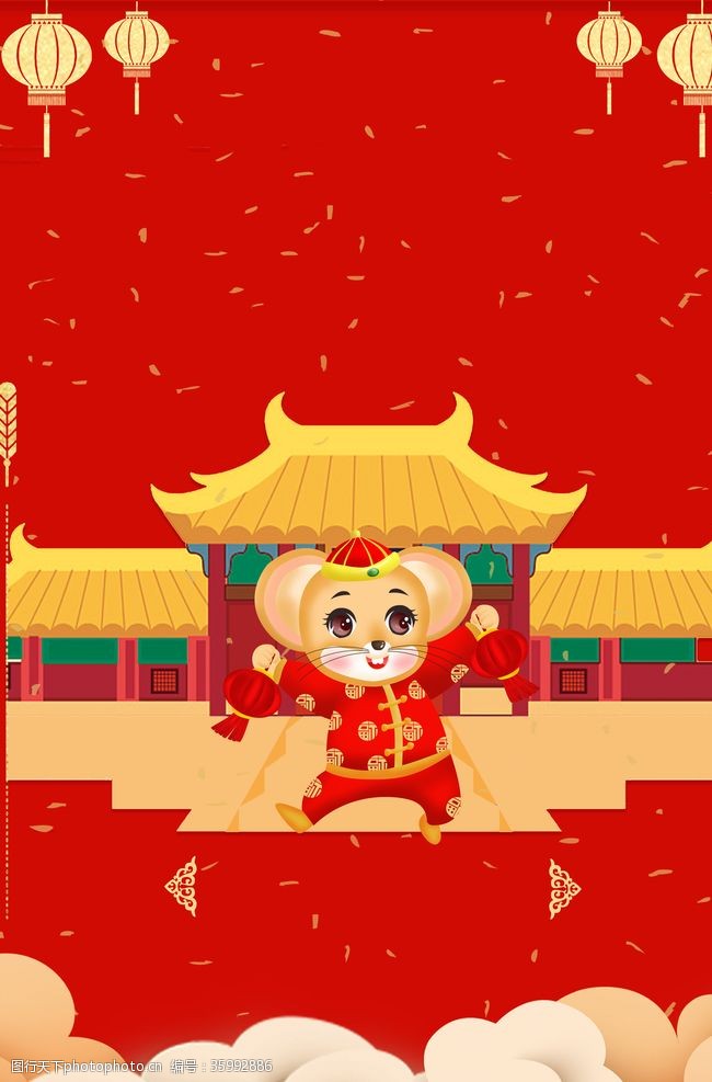 结婚幕布图新年背景