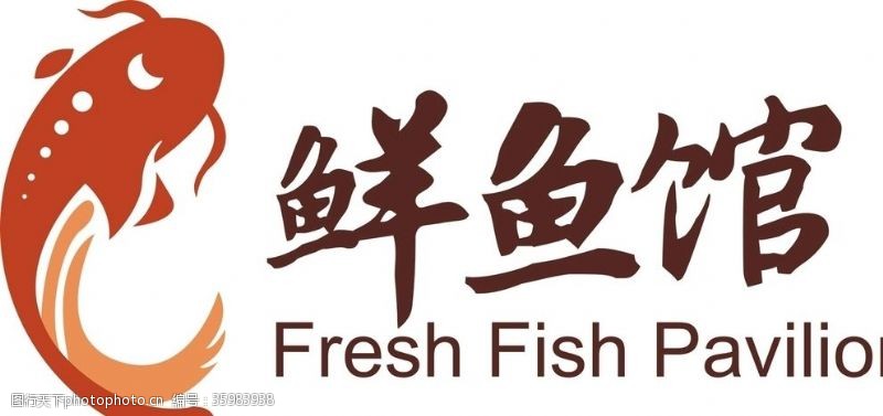 美容美发学院鱼馆logo