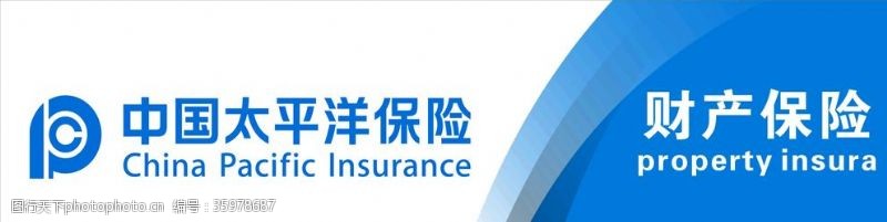中国太平标中国太平洋保险门头