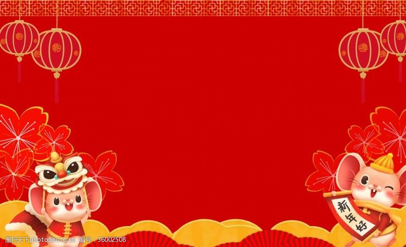结婚幕布图新年红色背景