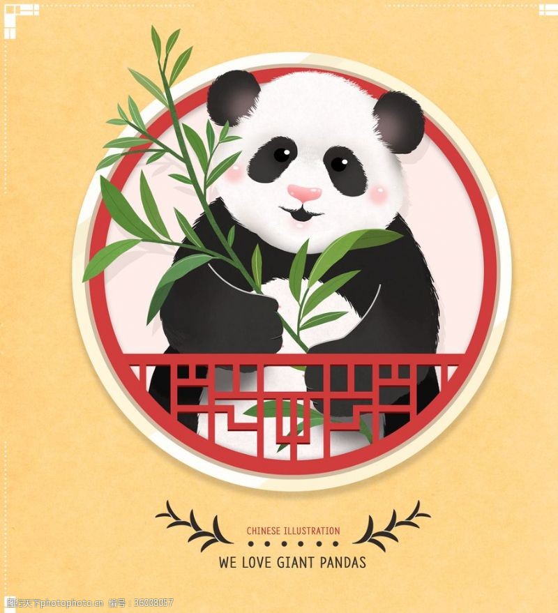 茶文化印章熊猫