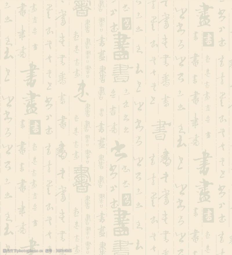 书房壁纸图片免费下载 书房壁纸素材 书房壁纸模板 图行天下素材网