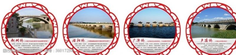 中国四大古桥四大名桥
