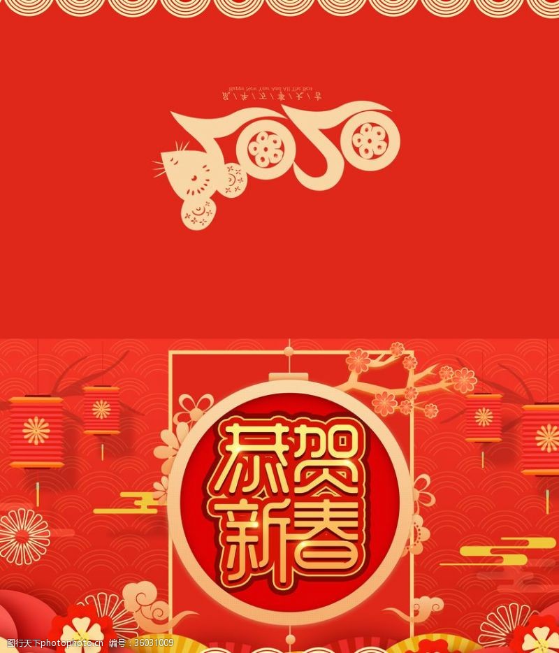 企业贺卡新年贺卡