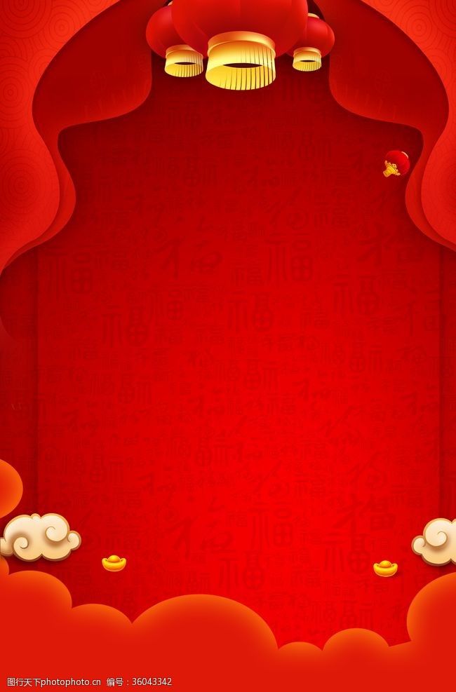 结婚幕布图红色背景