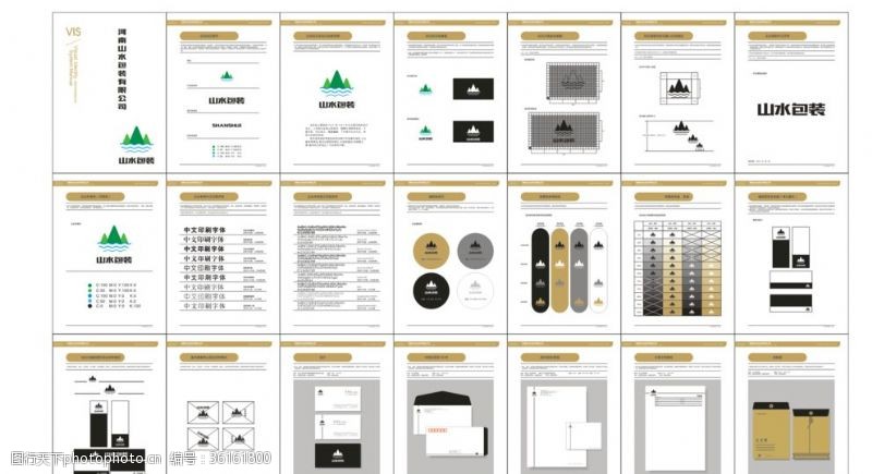 机械设计VI设计包装VI