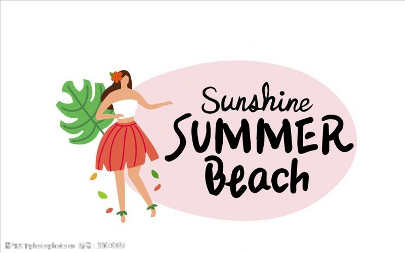 beach创意夏天海报