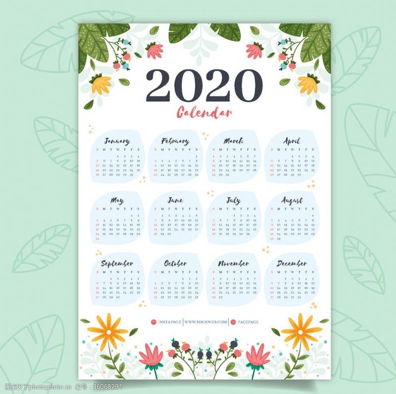 清新风格海报设计2020新春日历