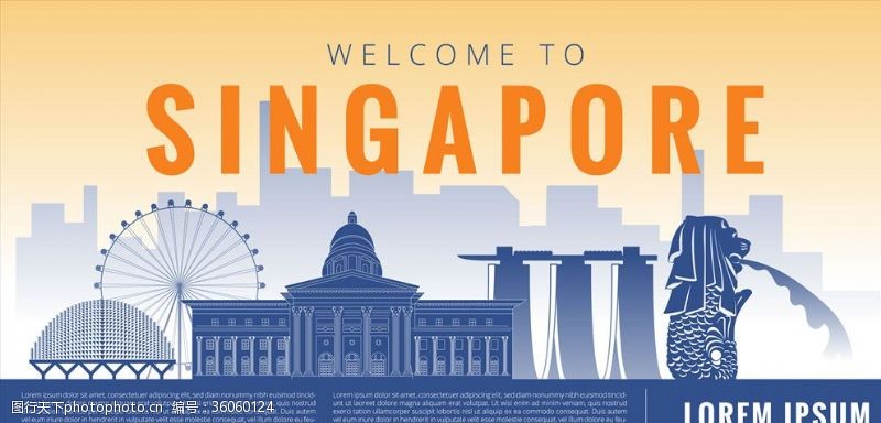 新加坡旅游