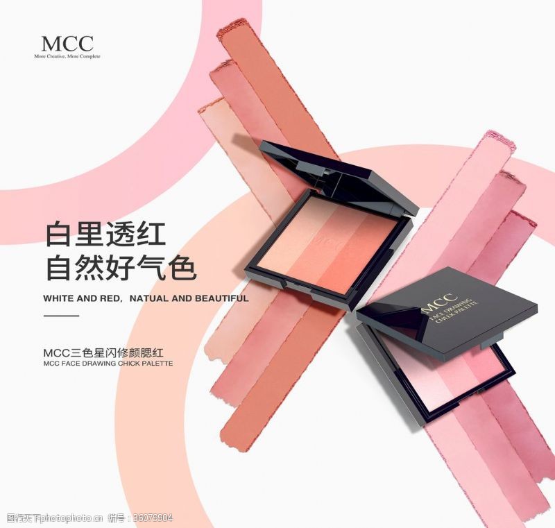 韩国女明星MCC彩妆