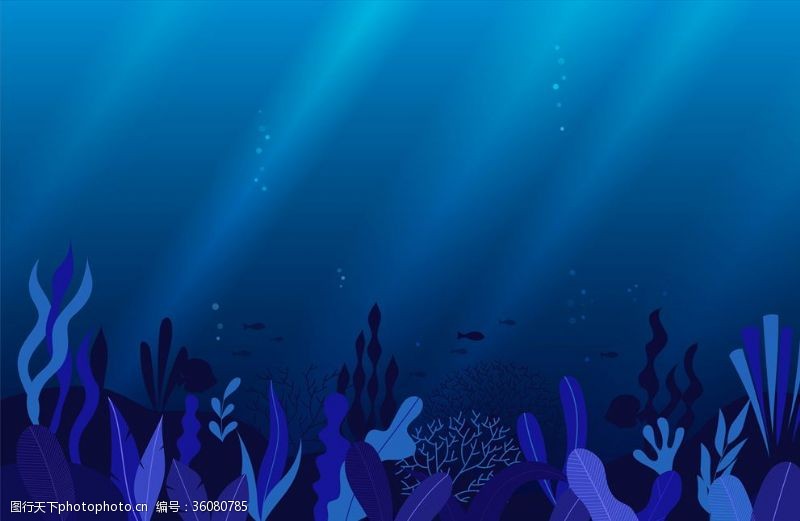 深海背景图片免费下载 深海背景素材 深海背景模板 图行天下素材网