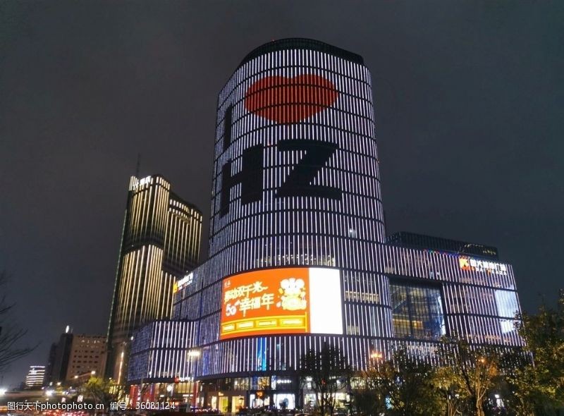 商业中心国大购物广场