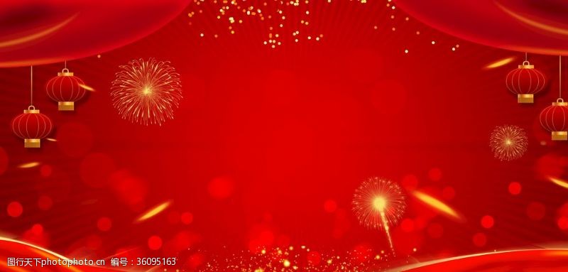 红色丝绸中国风灯笼颁奖典礼年会