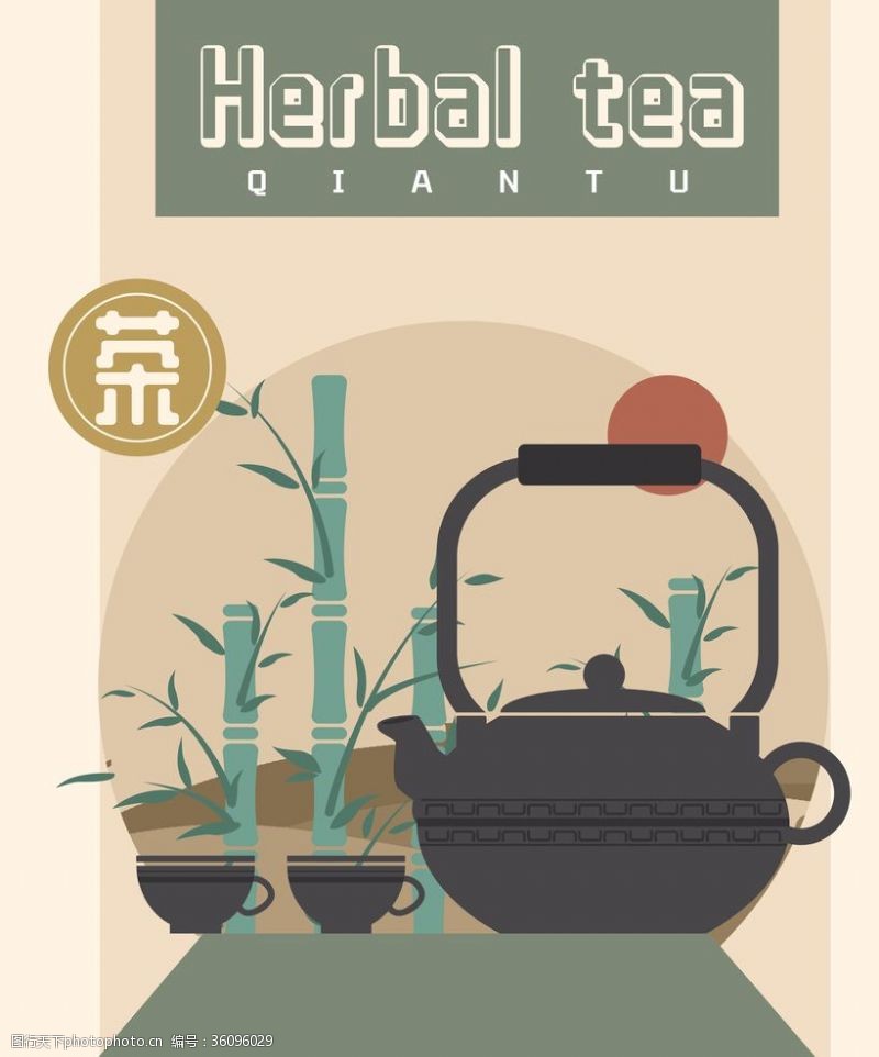 高档茶手提袋茶文化插画