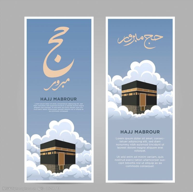 提示版图片免费下载 提示版素材 提示版模板 图行天下素材网