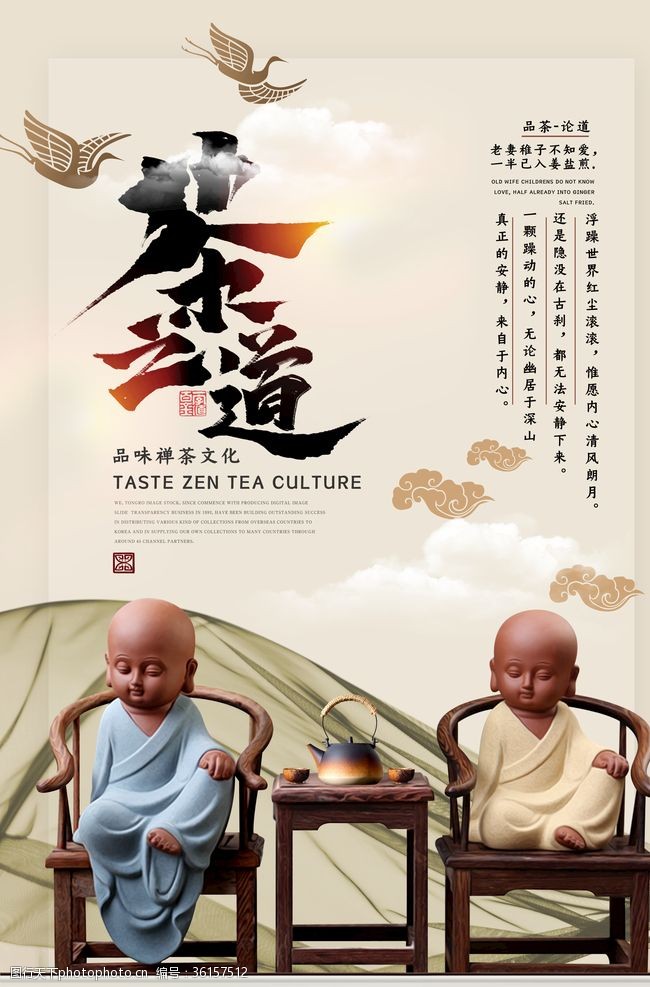 陶之艺品茶