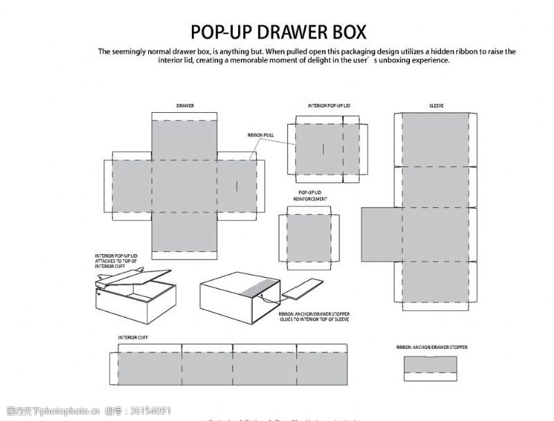 纸巾包装展开图纸盒包装平面图设计