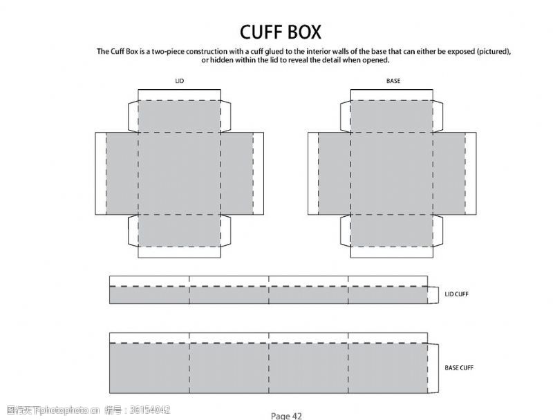 纸巾包装展开图纸盒展开图平面图