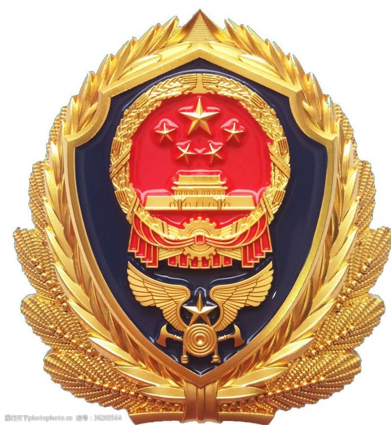 消防标志公安消防logo