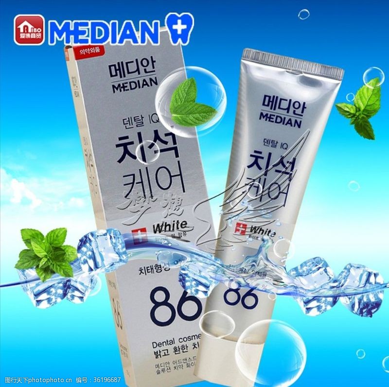 迪美产品韩国麦迪安86清洁美白牙膏