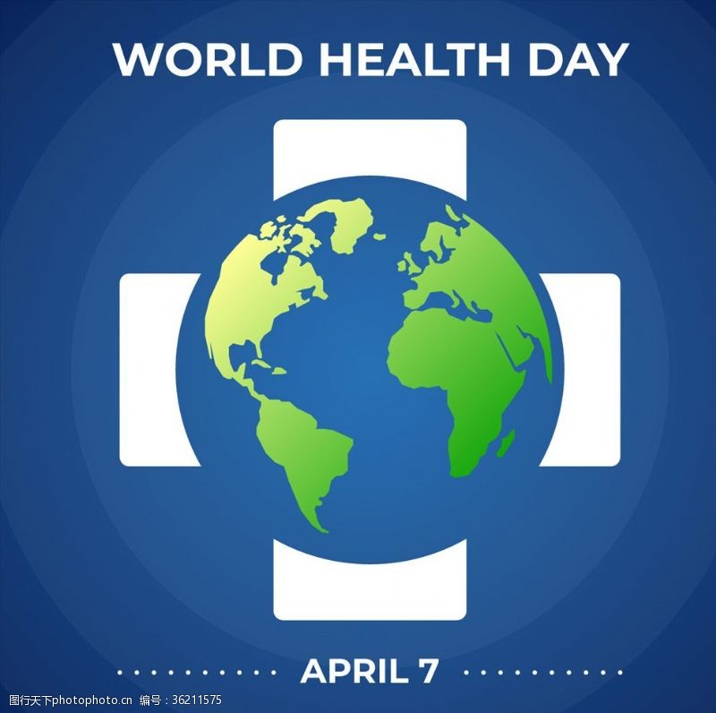 全球世界卫生日