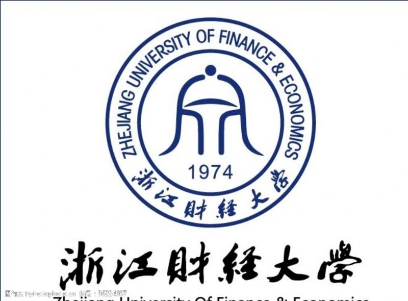 浙江财经大学logo