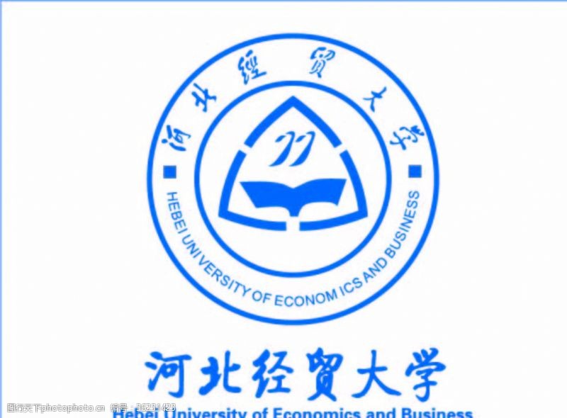 河北大学校标志河北经贸大学logo