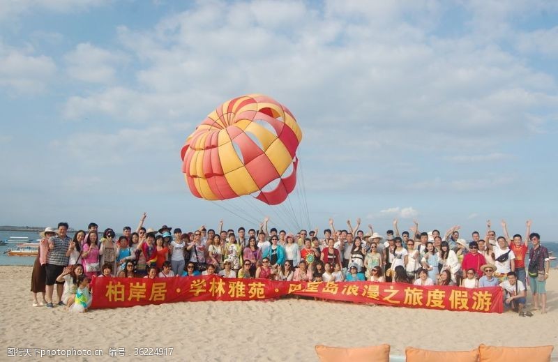 降落伞沙滩海边