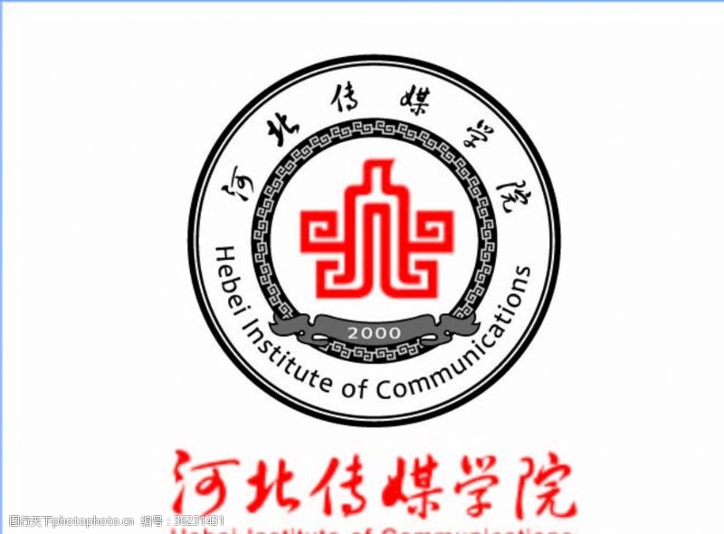 传媒标识河北传媒学院logo