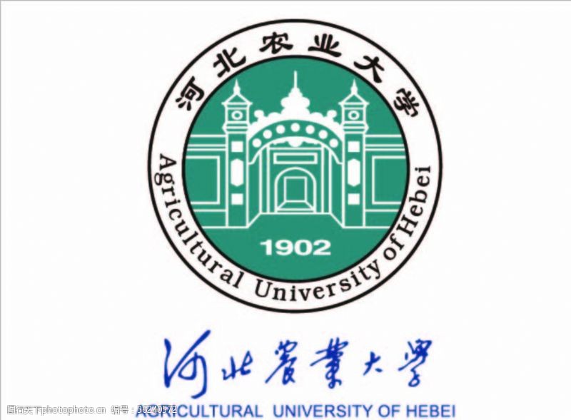 河北大学校标志河北农业大学logo
