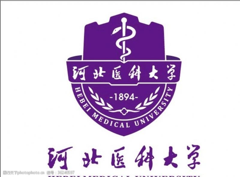 河北大学校标志河北医科大学logo