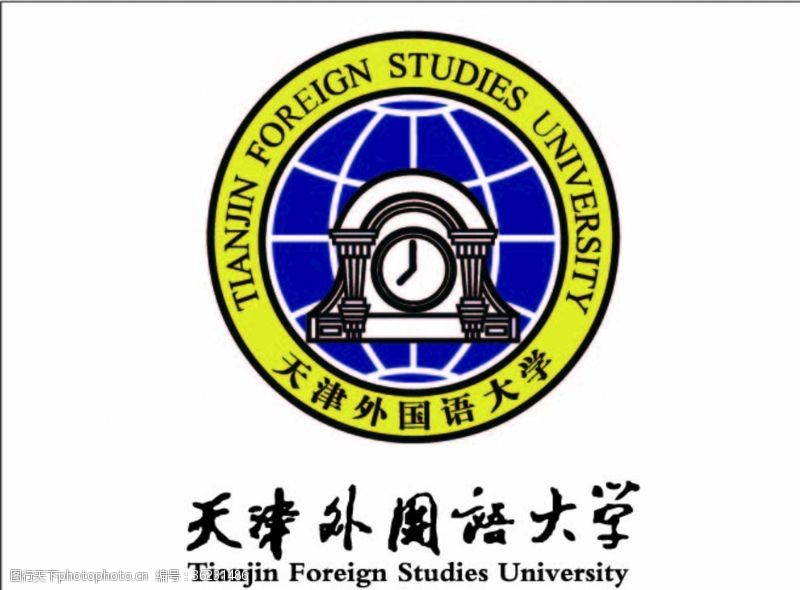 天津外国语大学logo