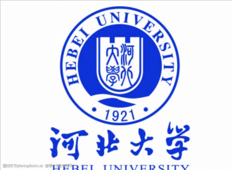 河北大学校标志河北大学logo