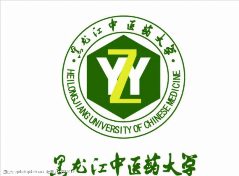 黑龙江大学标识黑龙江中医药大学