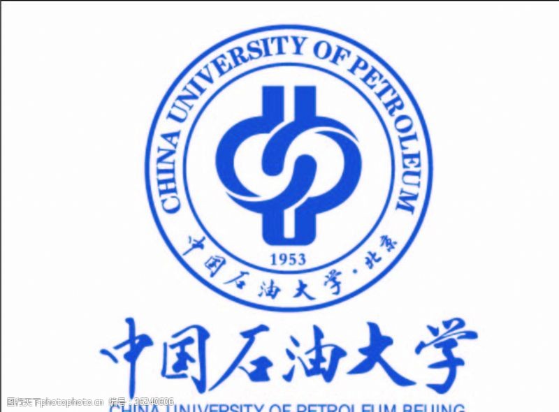 中石油矢量标志中国石油大学北京logo