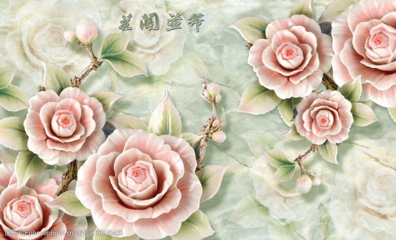 粉色玫瑰花绿藤立体电视背景墙图