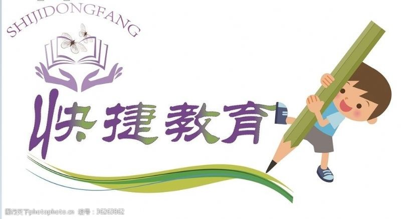 承载希望教育logo