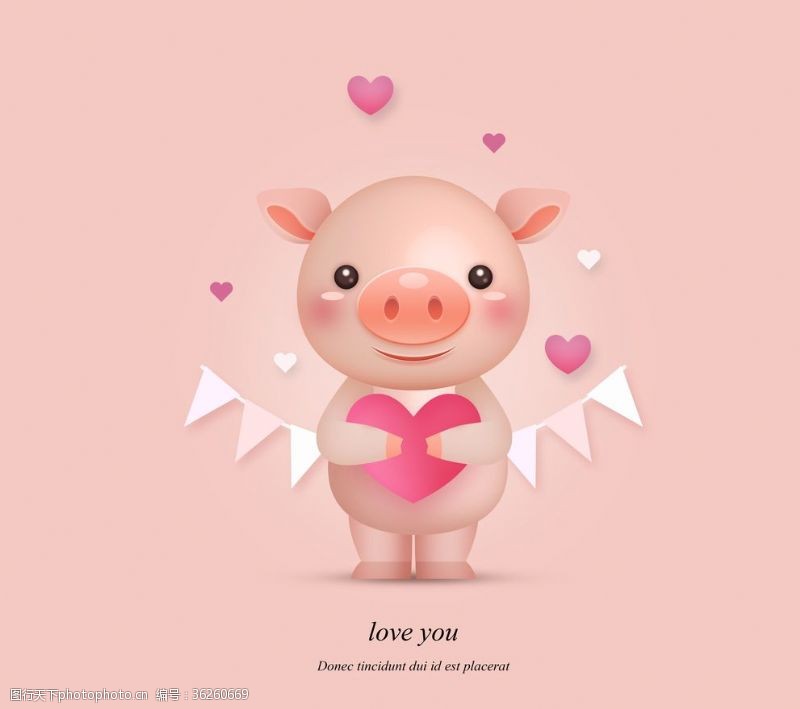 福娃迎迎卡通可爱小猪