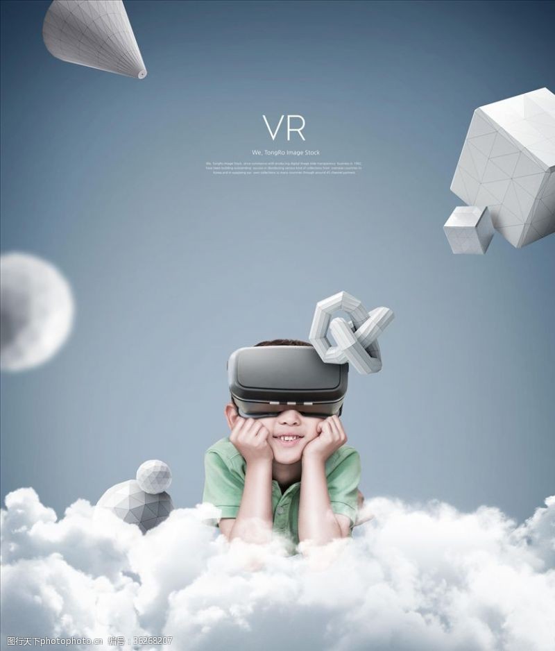 游戏体验馆VR地产海报