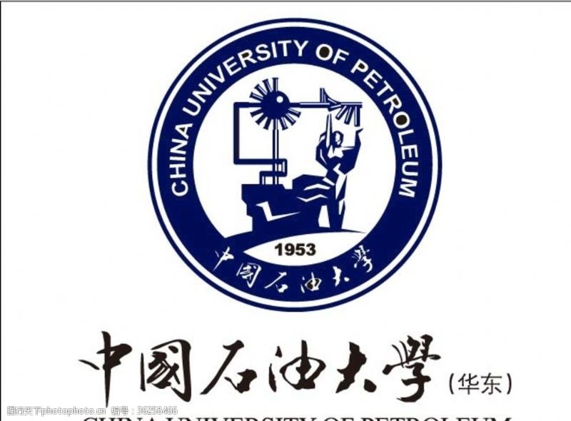 中石油矢量标志中国石油大学华东