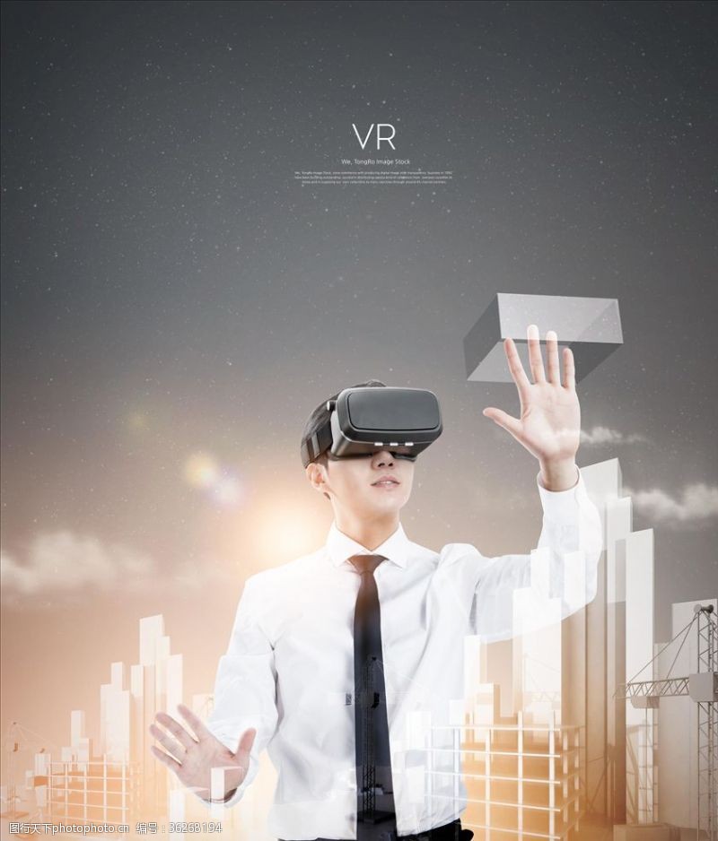 手机买房VR地产海报