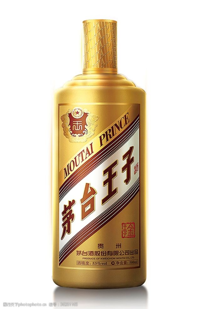 郎朗茅台金王子酒