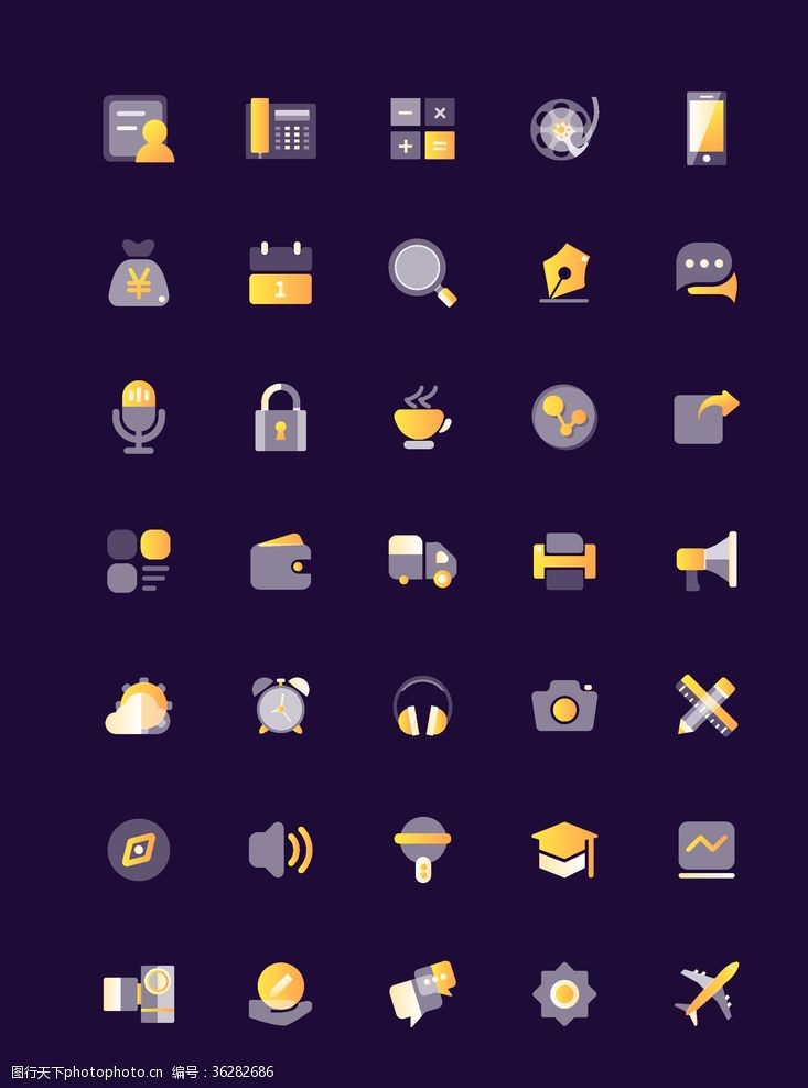 常用小图标黑黄手机主题icons