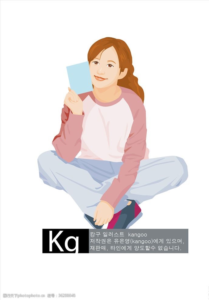 韩国矢量卡通女人
