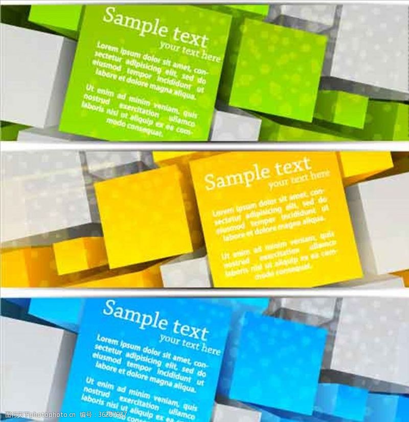 立方体素材图片免费下载_立方体素材素材_立方体素材模板-图行天下素材网