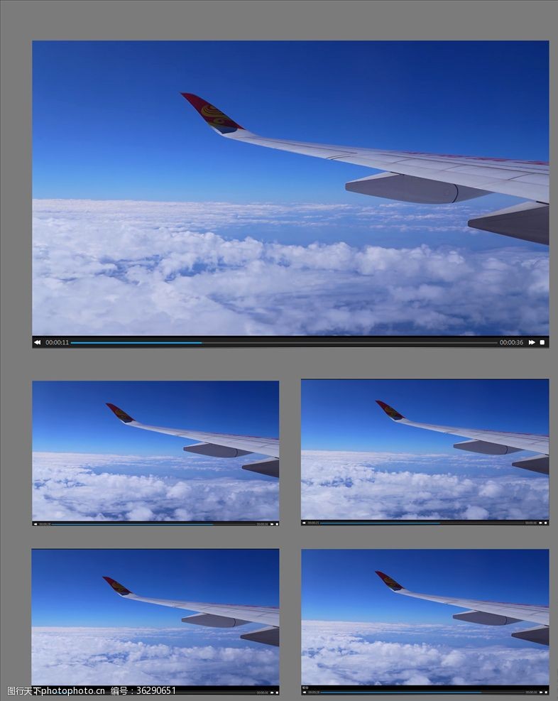 flash云层之上航行的机翼一角视频素材